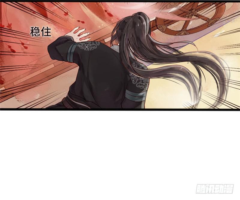 十里红妆（下）(1/2)-第2话