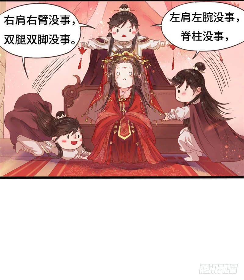 十里红妆（下）(1/2)-第2话