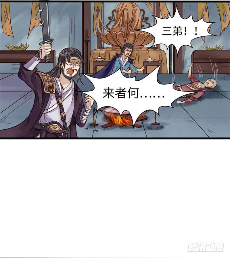 十里红妆（下）(1/2)-第2话