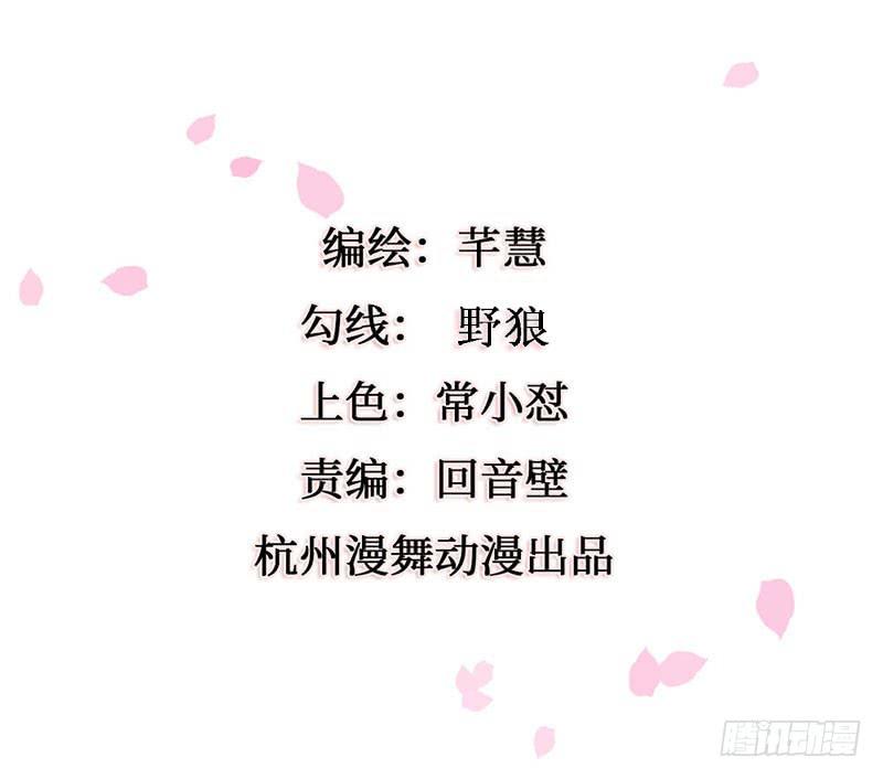 灯火阑珊（下）-第18话