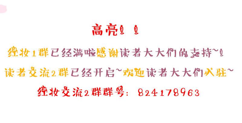 灯火阑珊（下）-第18话