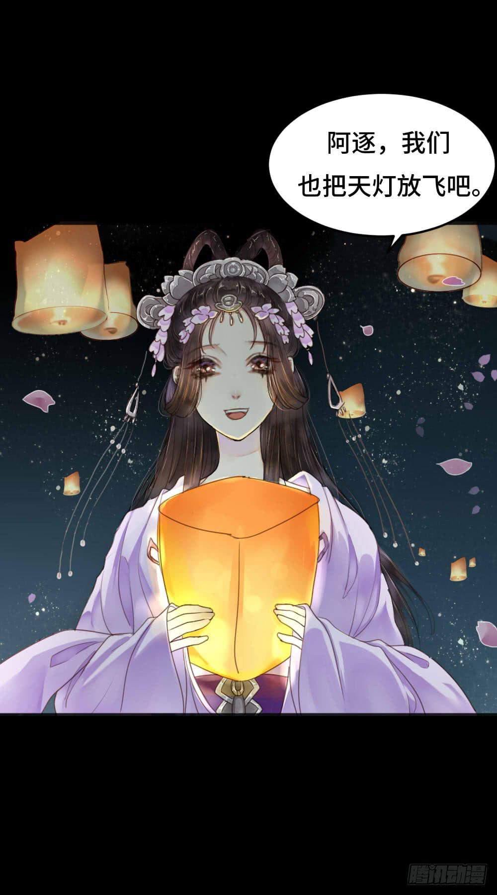 灯火阑珊（下）-第18话