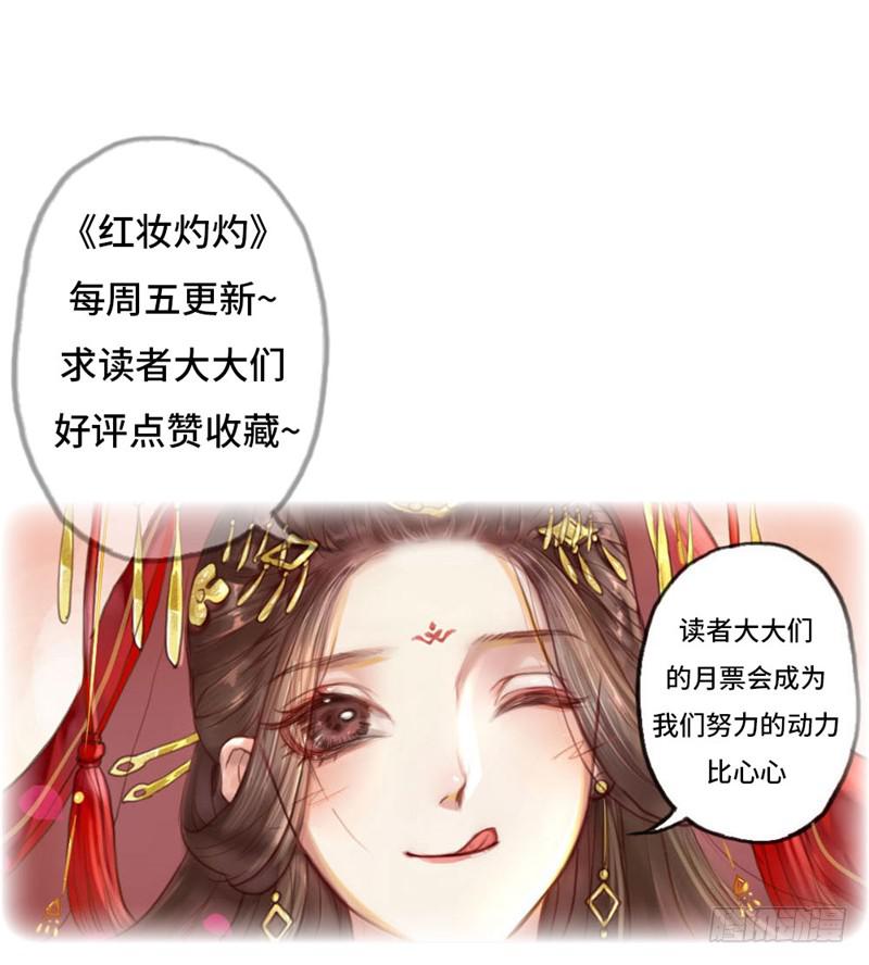 灯火阑珊（下）-第18话