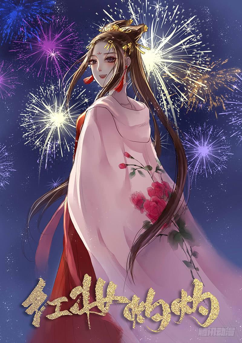 风雨飘摇(1/2)-第4话