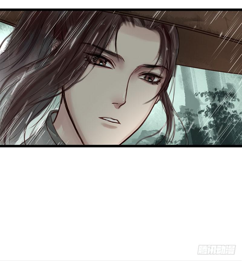 风雨飘摇(1/2)-第4话