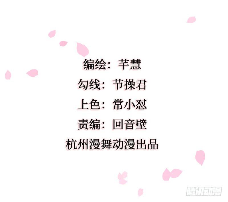 风雨飘摇(1/2)-第4话