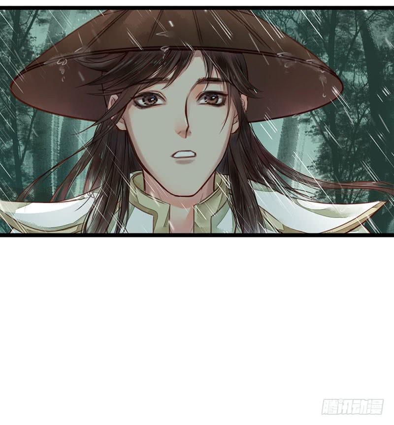 风雨飘摇(1/2)-第4话