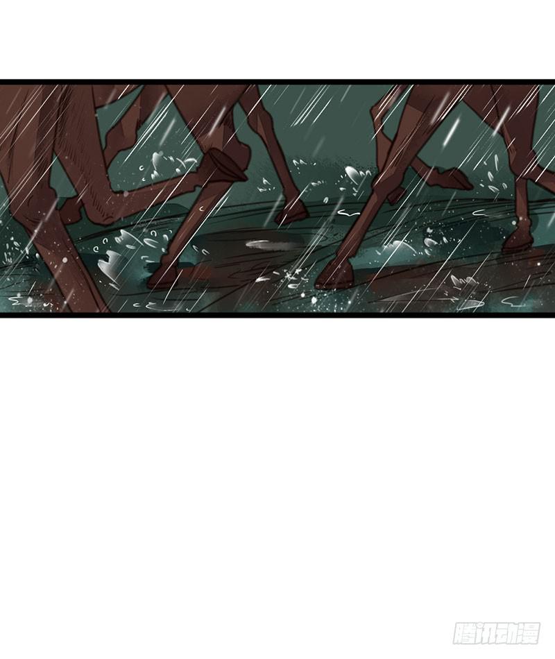 风雨飘摇(1/2)-第4话