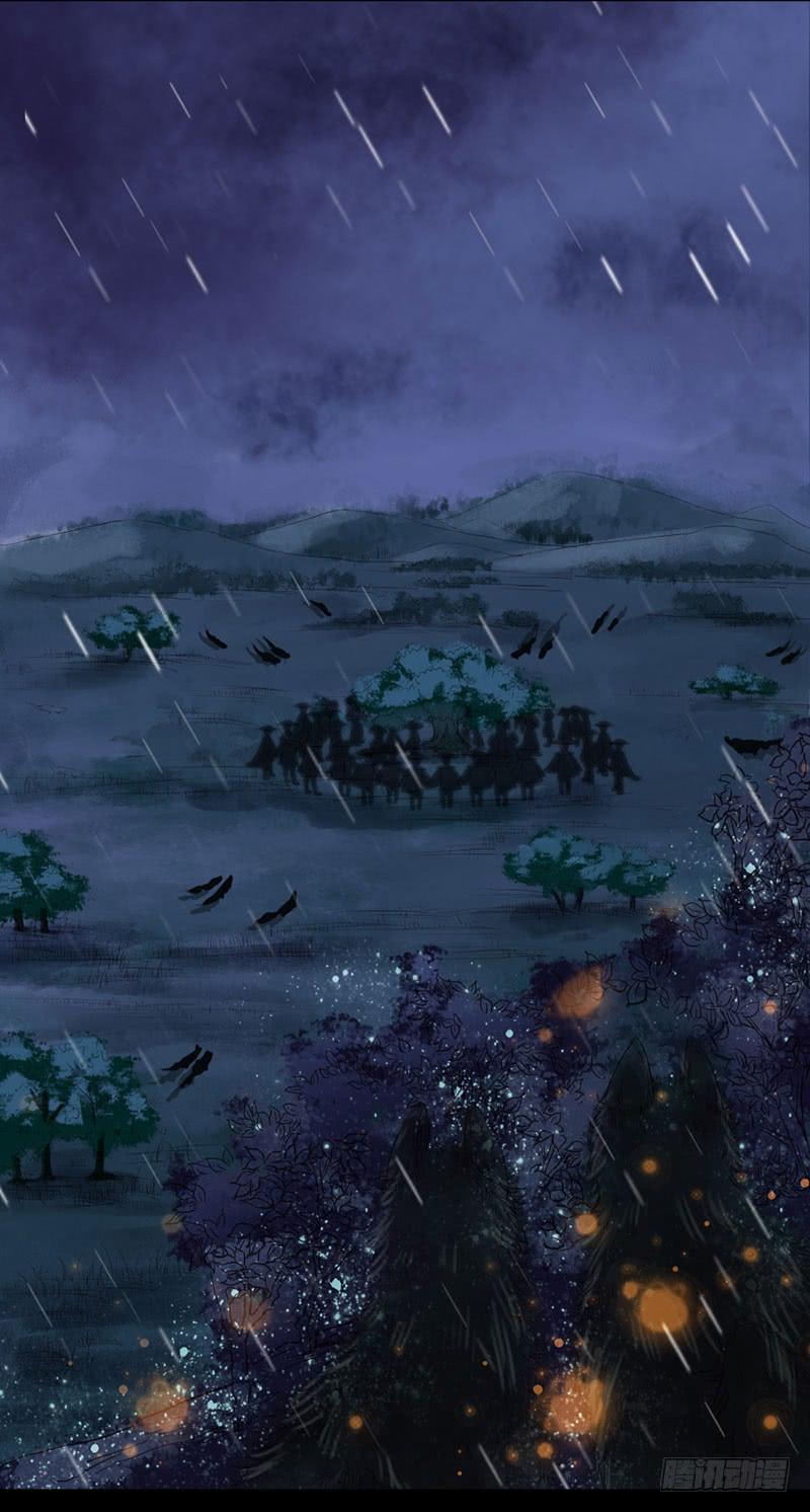 风雨飘摇(1/2)-第4话