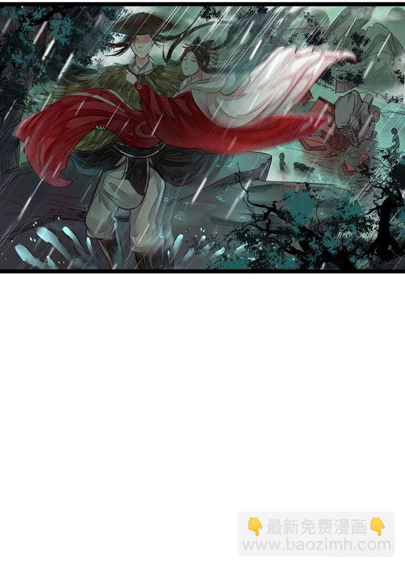 风雨飘摇(1/2)-第4话