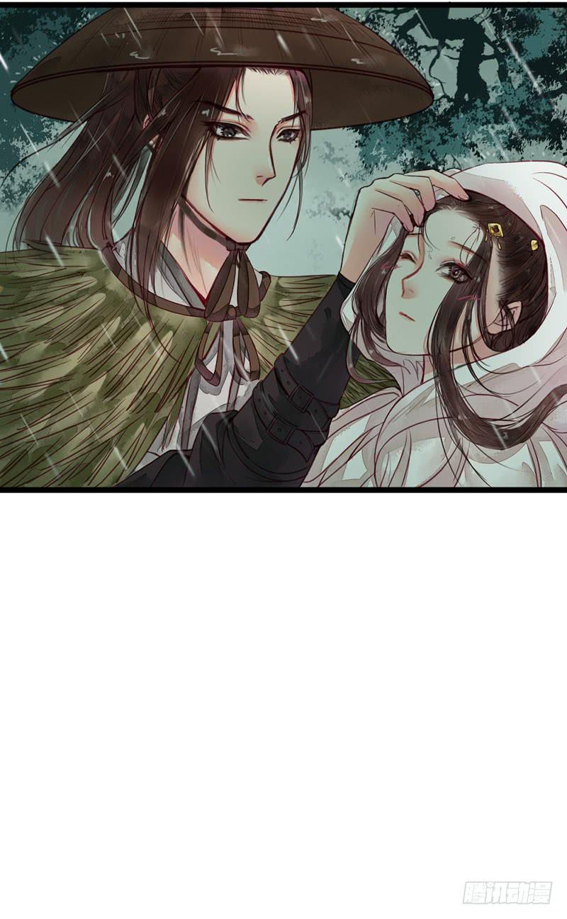 风雨飘摇(1/2)-第4话