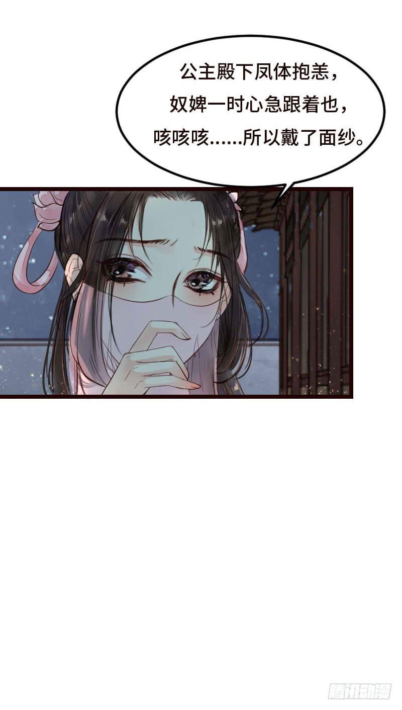 梁上君子(1/2)-第10话