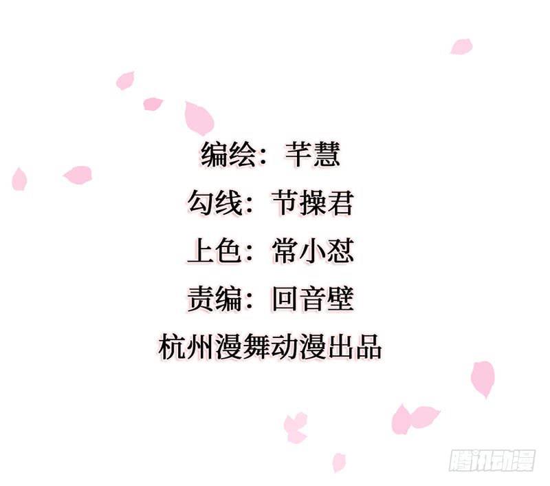 梁上君子(1/2)-第10话