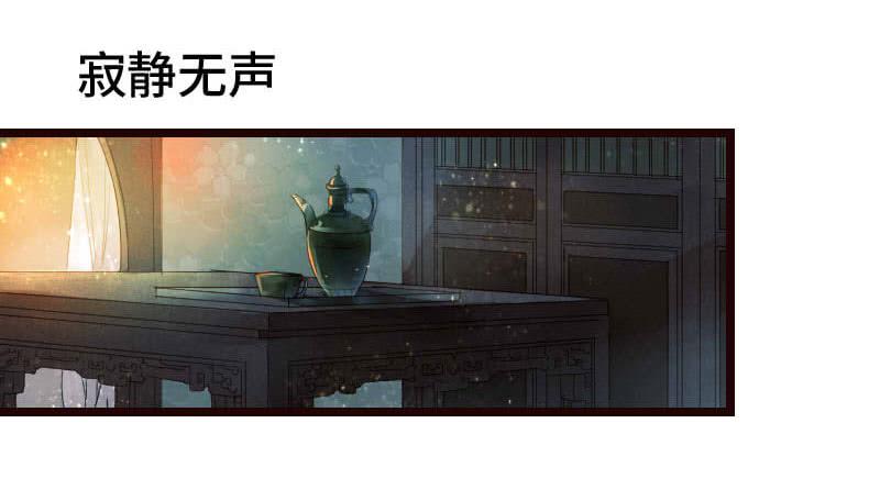 梁上君子(1/2)-第10话