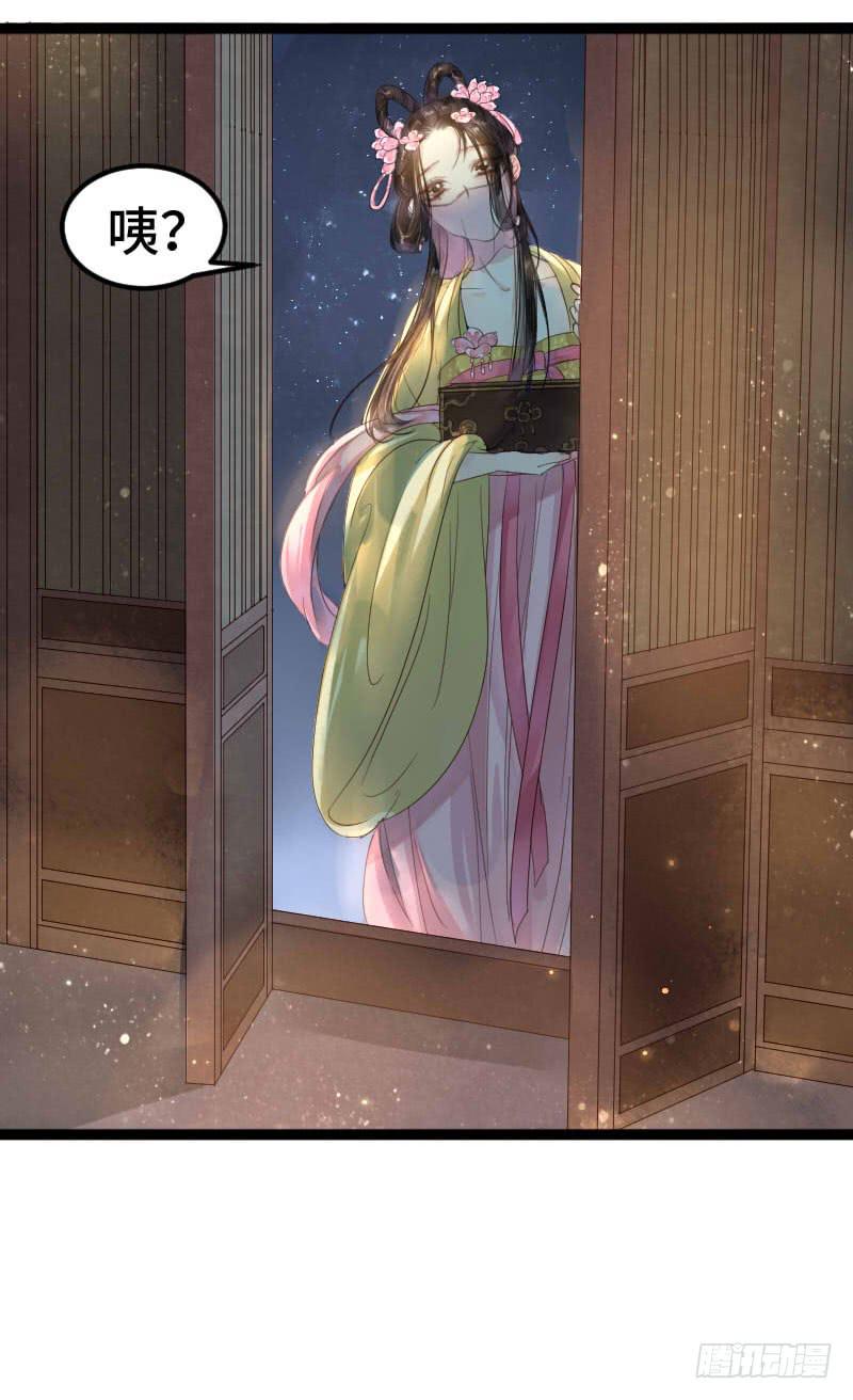 梁上君子(1/2)-第10话