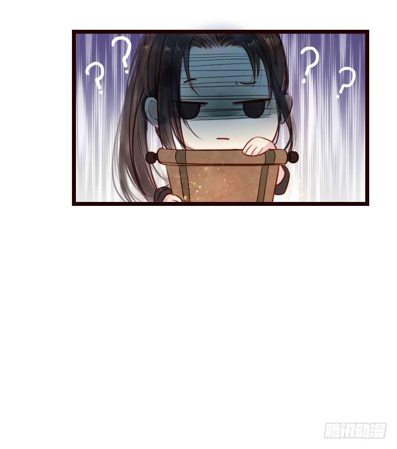 梁上君子(1/2)-第10话