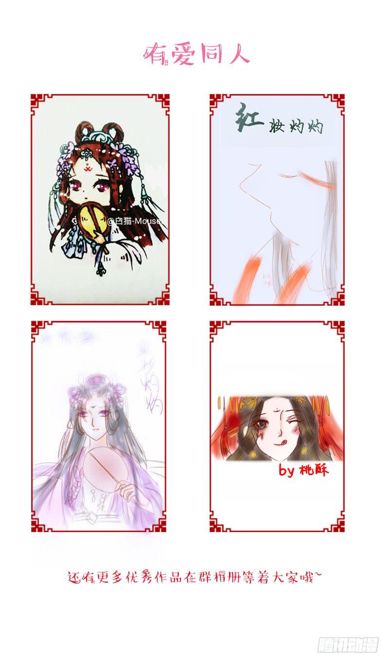 梁上君子(1/2)-第10话