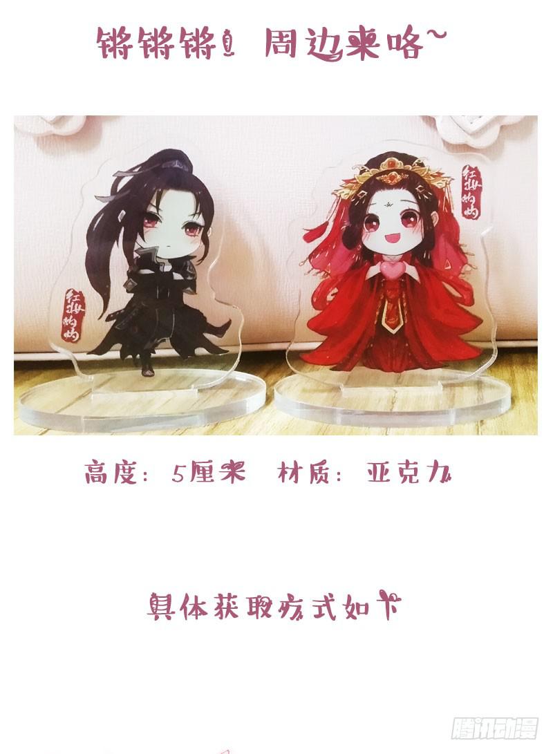 梁上君子(1/2)-第10话