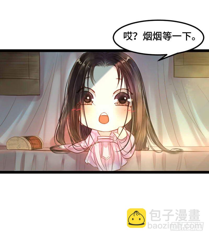 梁上君子(1/2)-第10话