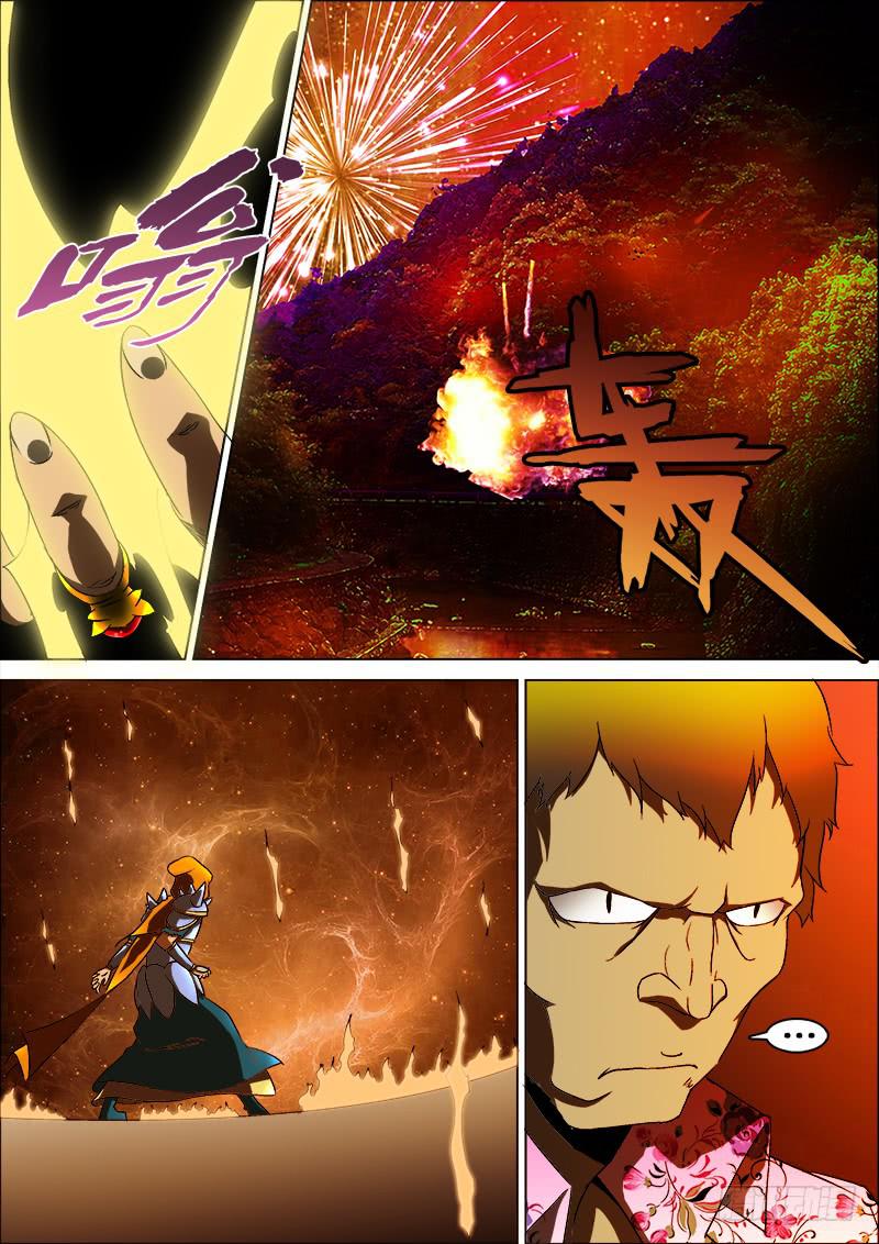 14、前夜-第14话