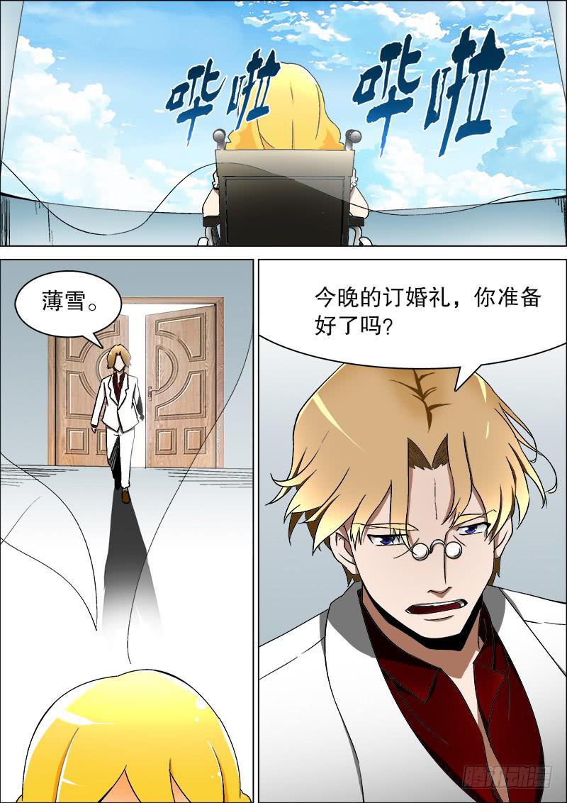 20、敌？友？-第20话