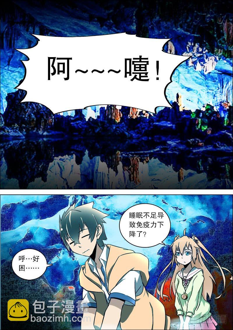 20、敌？友？-第20话