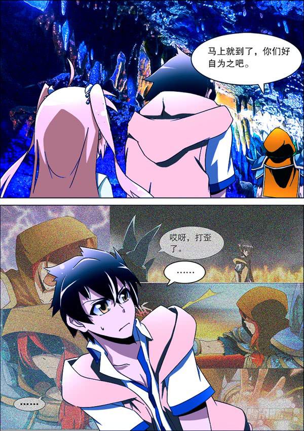 20、敌？友？-第20话