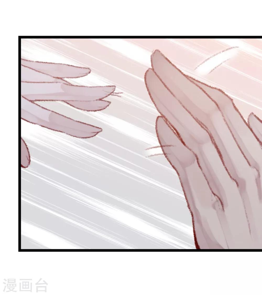 第3话 惨遇&ldquo;山贼&rdquo;-第4话