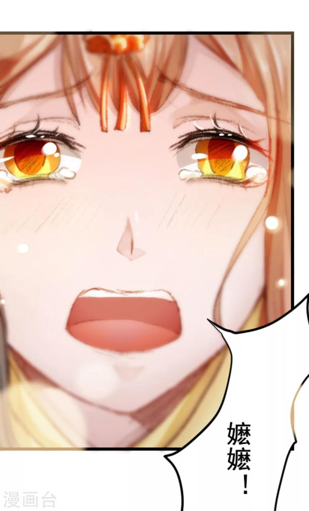 第3话 惨遇&ldquo;山贼&rdquo;-第4话