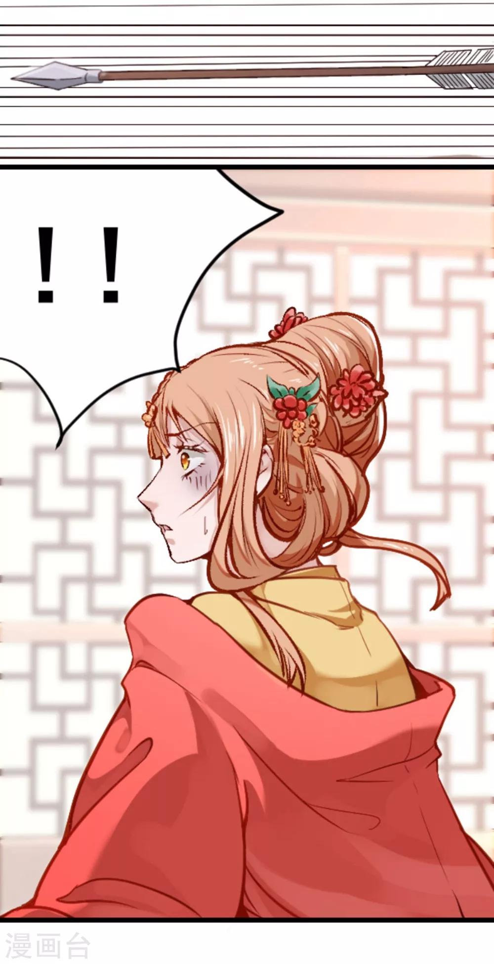 第3话 惨遇&ldquo;山贼&rdquo;-第4话