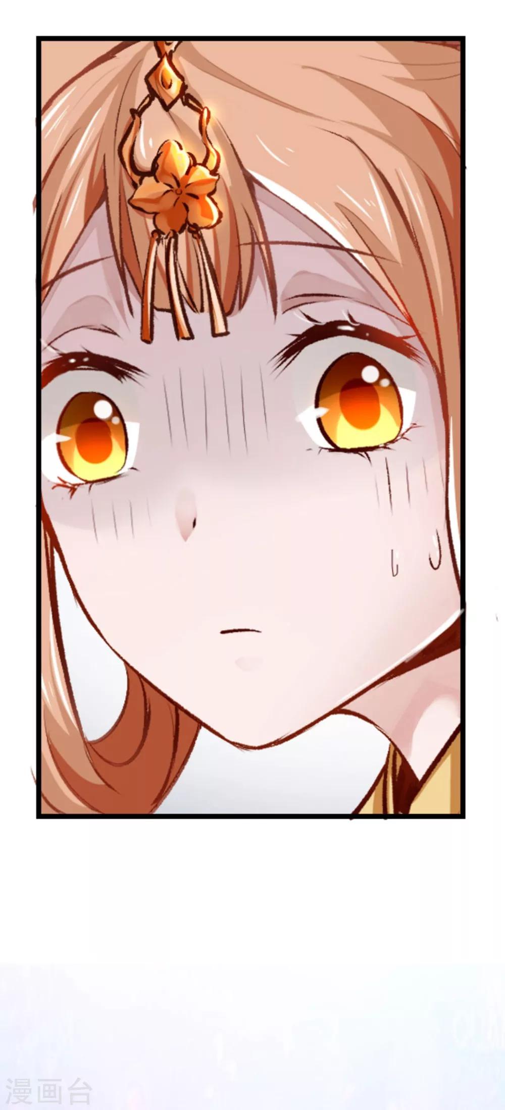 第3话 惨遇&ldquo;山贼&rdquo;-第4话