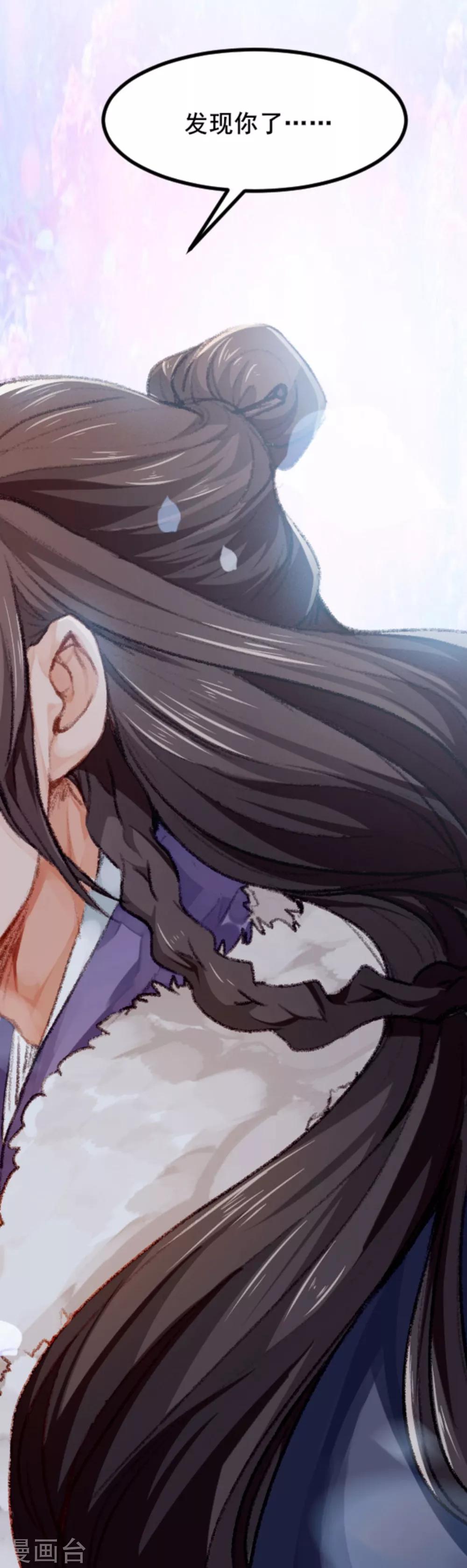 第3话 惨遇&ldquo;山贼&rdquo;-第4话