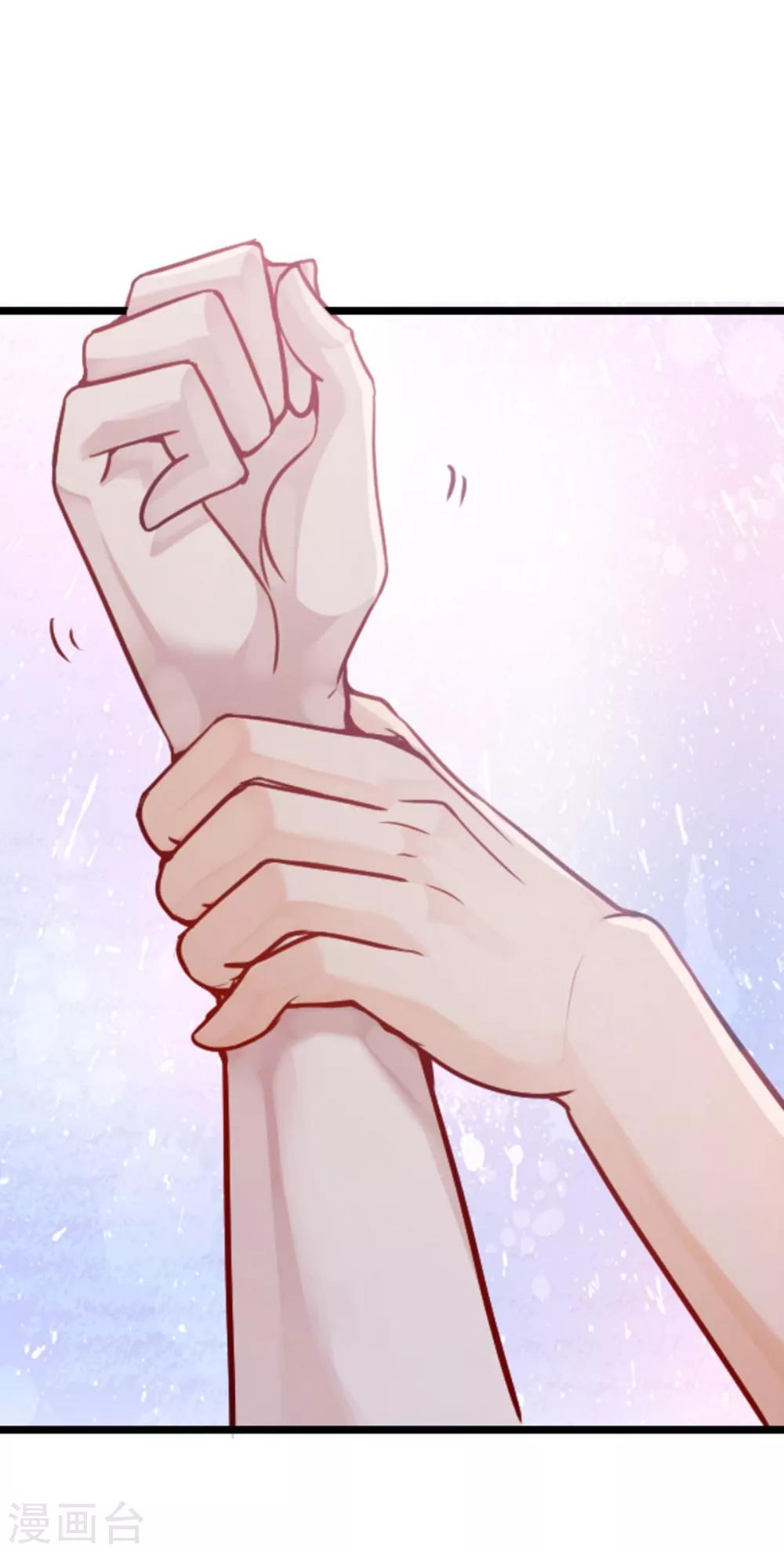 第3话 惨遇&ldquo;山贼&rdquo;-第4话