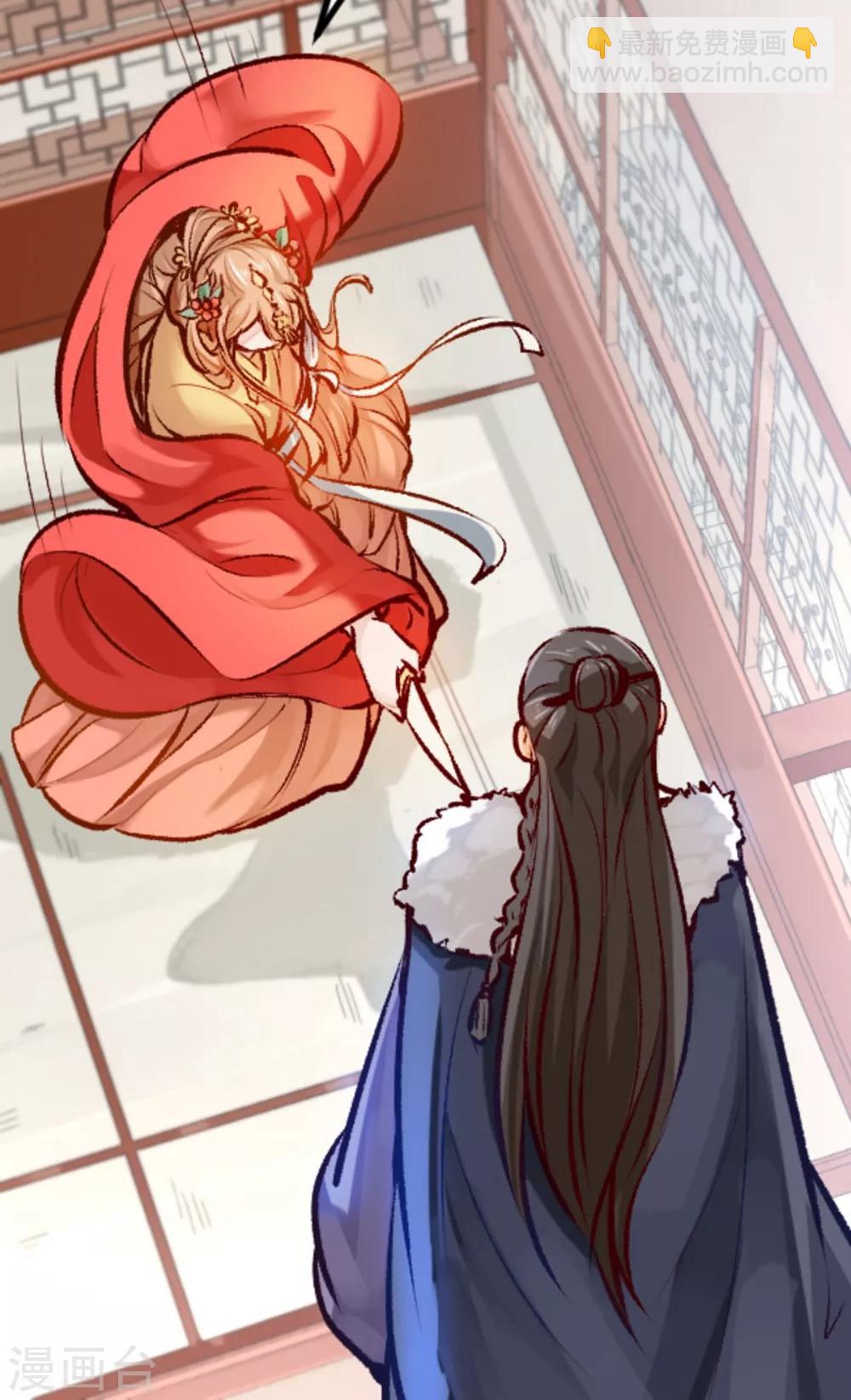 第3话 惨遇&ldquo;山贼&rdquo;-第4话