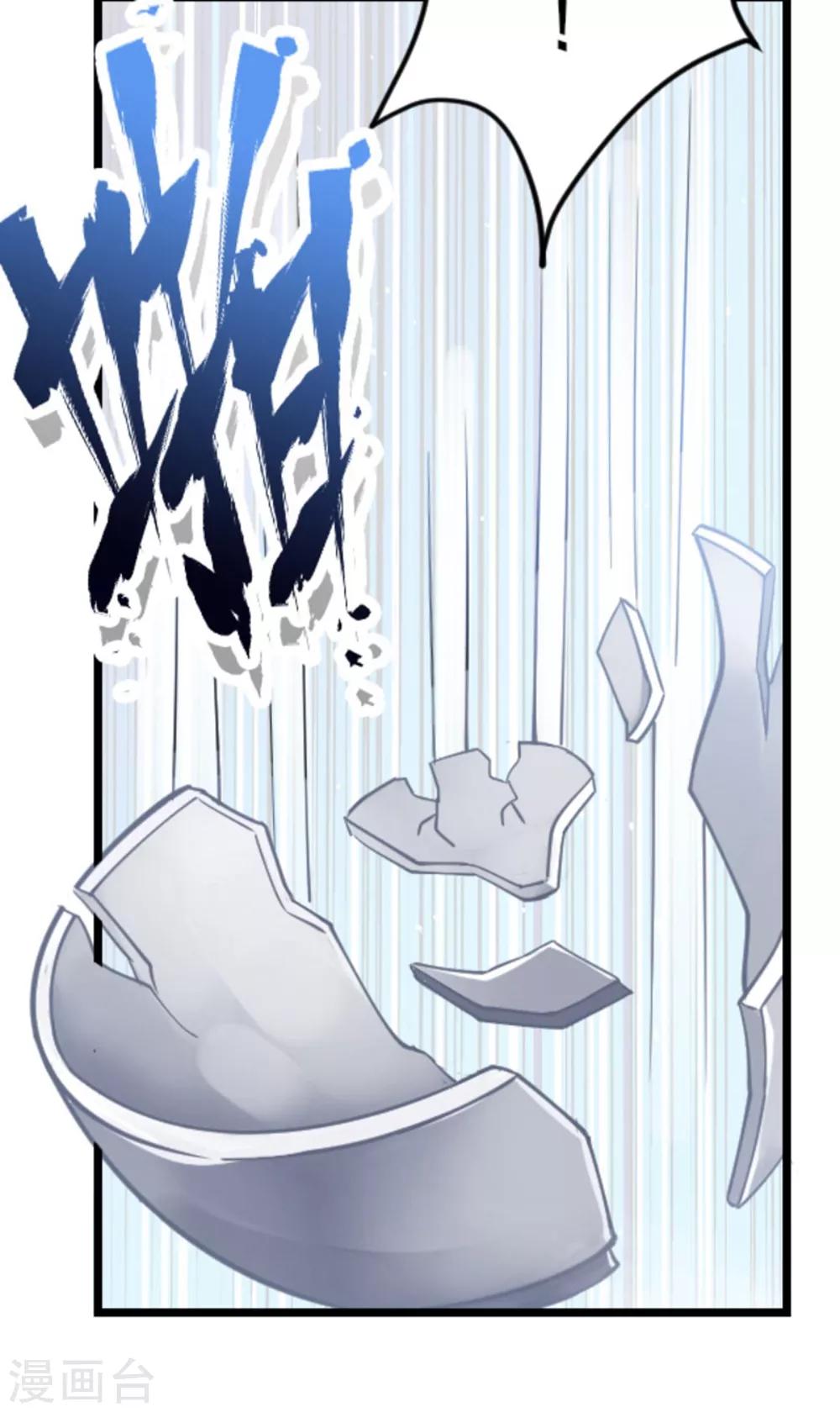 第3话 惨遇&ldquo;山贼&rdquo;-第4话