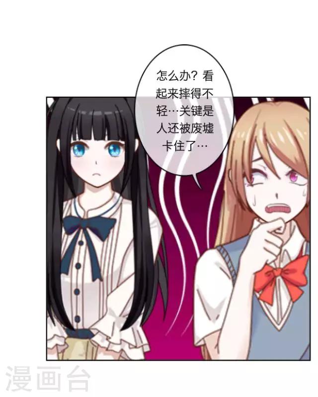 第2话 苏小七2-第2话