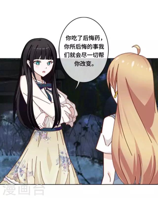 第2话 苏小七2-第2话