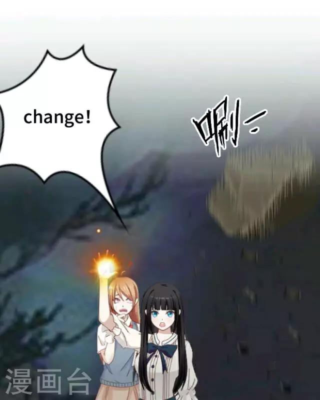 第2话 苏小七2-第2话