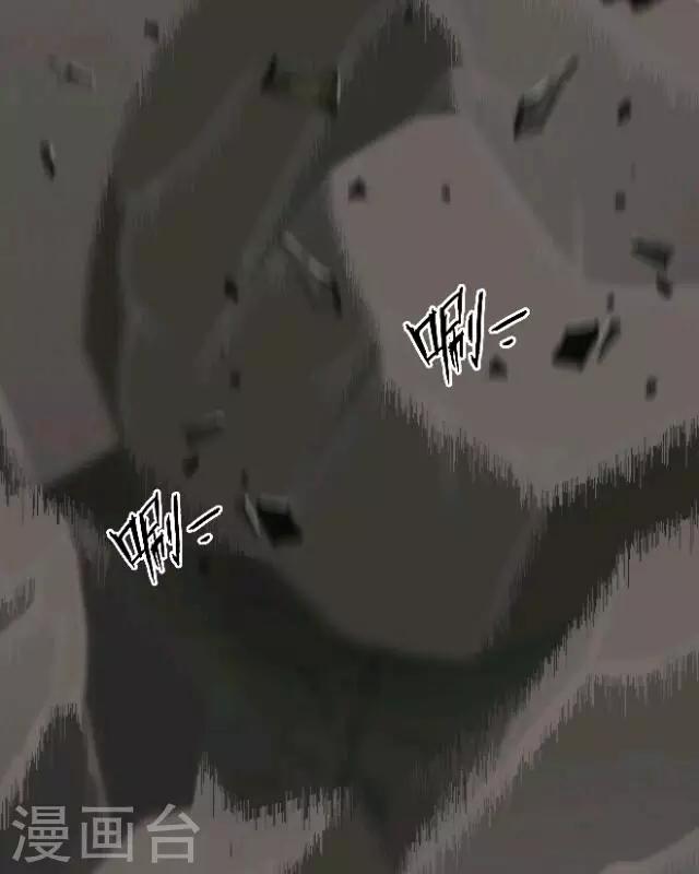 第2话 苏小七2-第2话