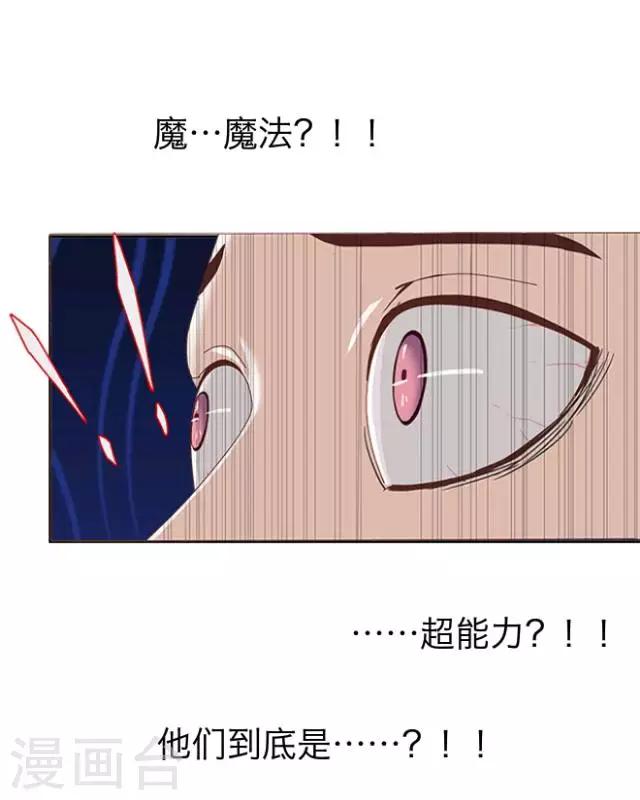 第2话 苏小七2-第2话