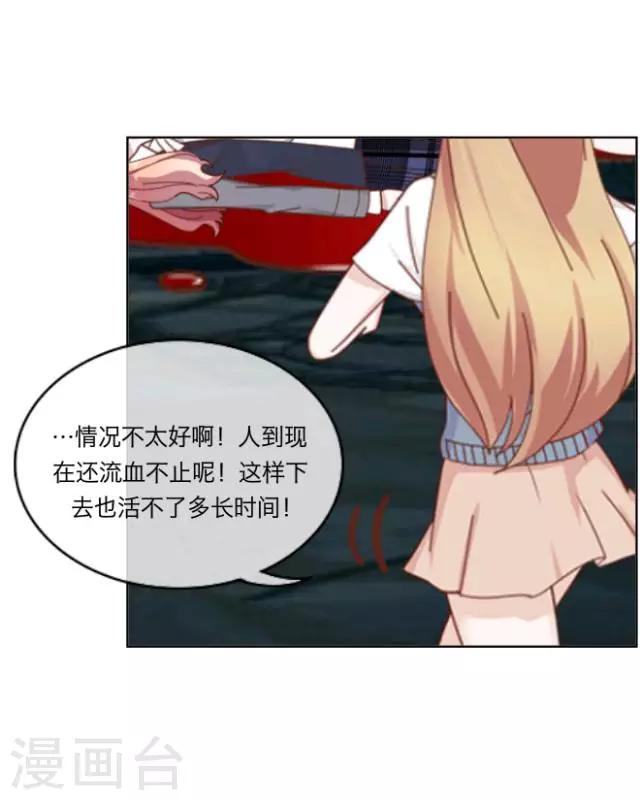 第2话 苏小七2-第2话