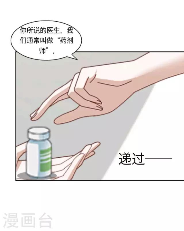 第2话 苏小七2-第2话