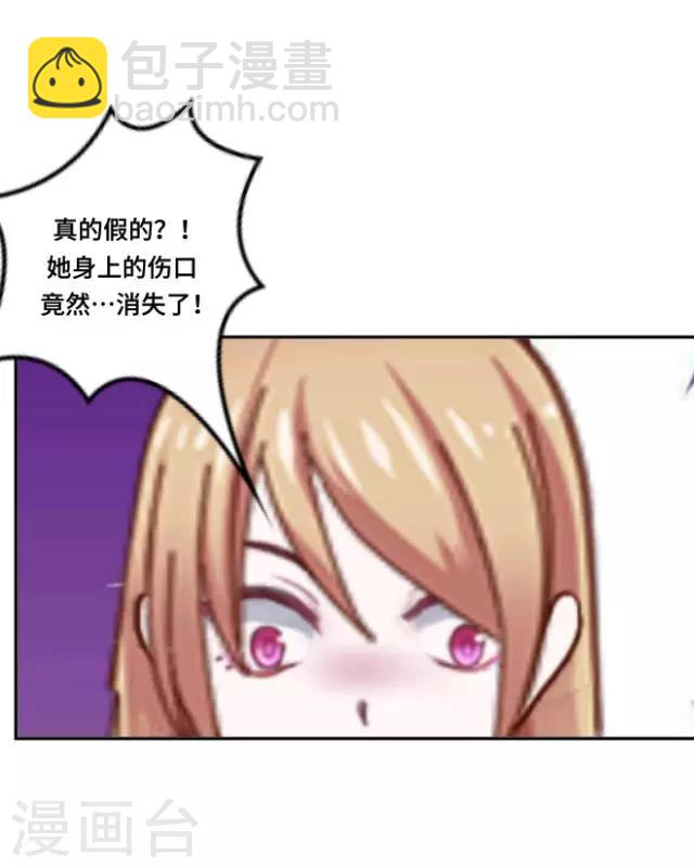 第2话 苏小七2-第2话