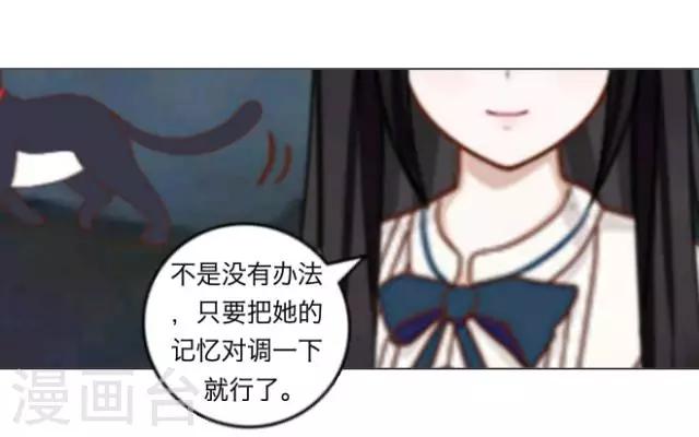 第2话 苏小七2-第2话