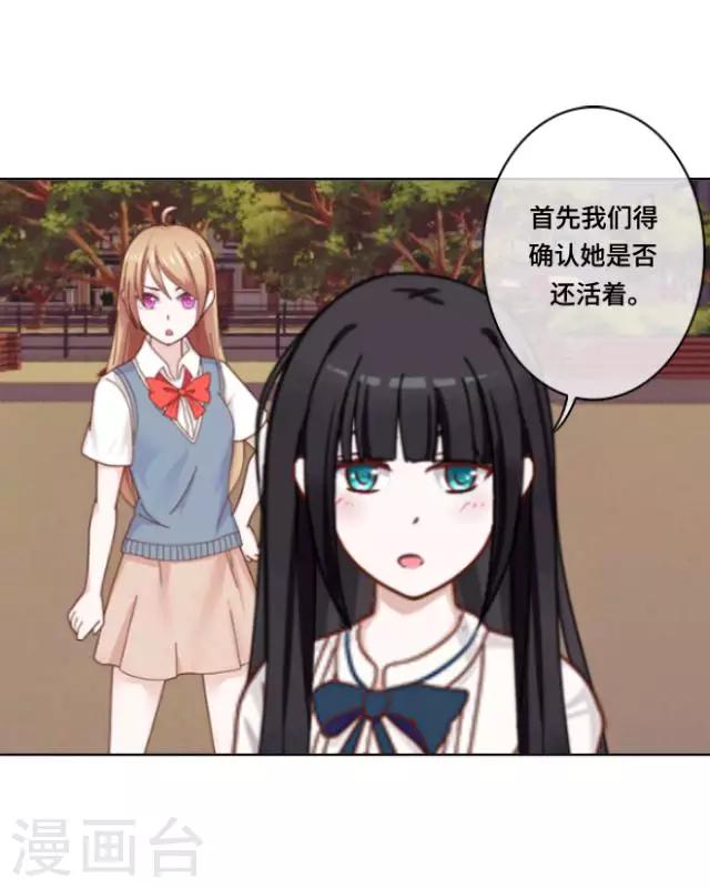 第2话 苏小七2-第2话