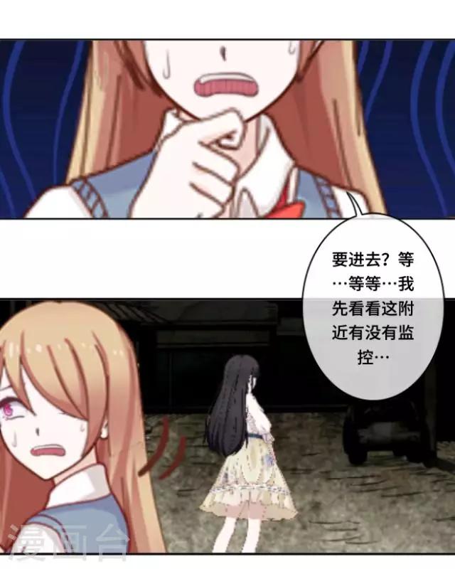 第2话 苏小七2-第2话