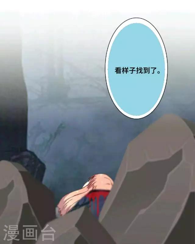 第2话 苏小七2-第2话