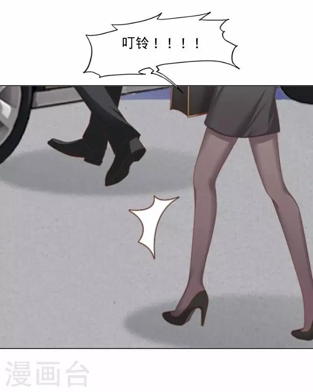 第12话 毛彤彤5-第12话