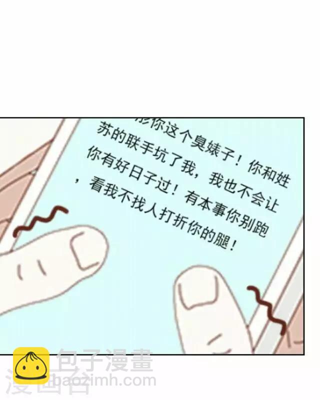 第12话 毛彤彤5-第12话