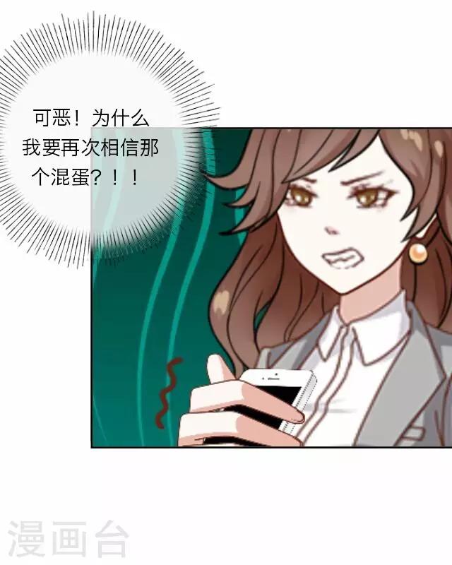 第12话 毛彤彤5-第12话